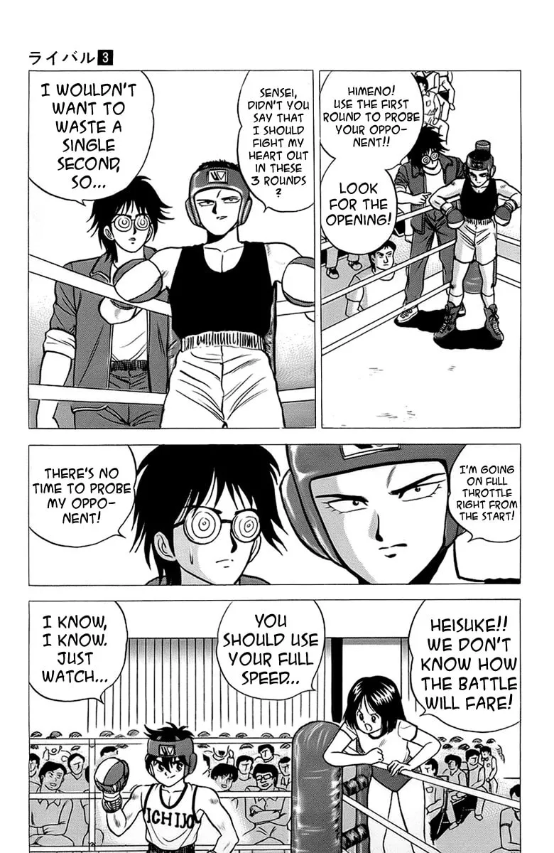 Rival Chapter 12 page 22 - 