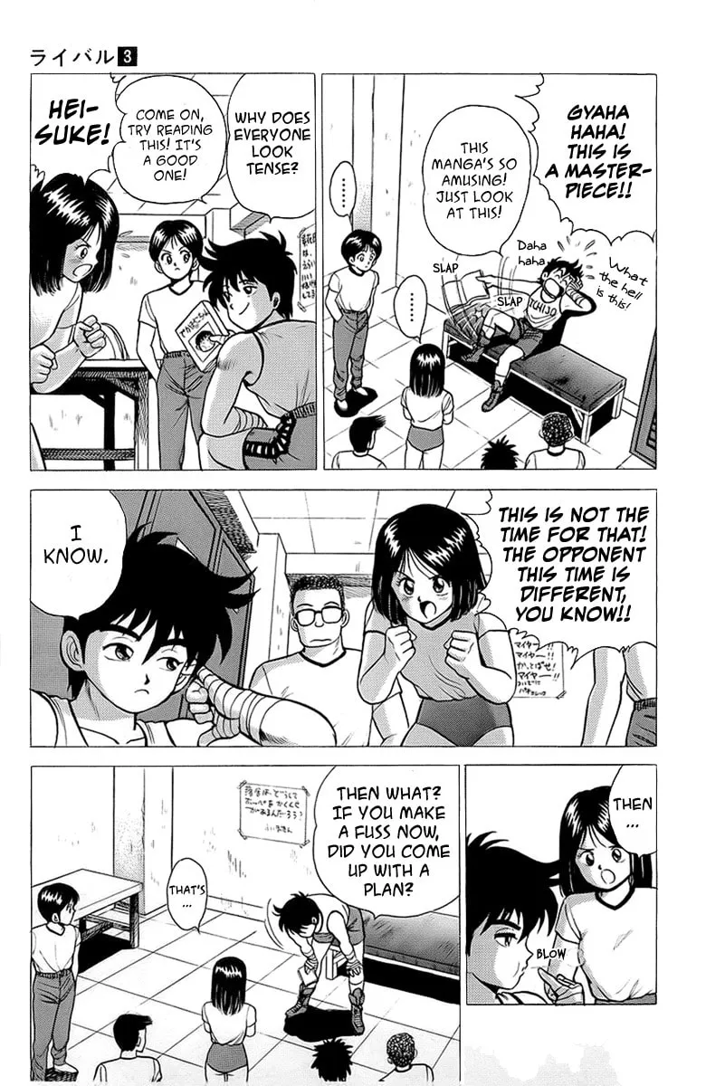 Rival Chapter 12 page 7 - 