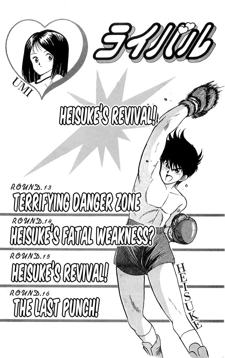 Rival Chapter 13 page 4 - 