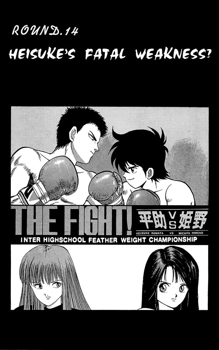 Rival Chapter 14 page 1 - 