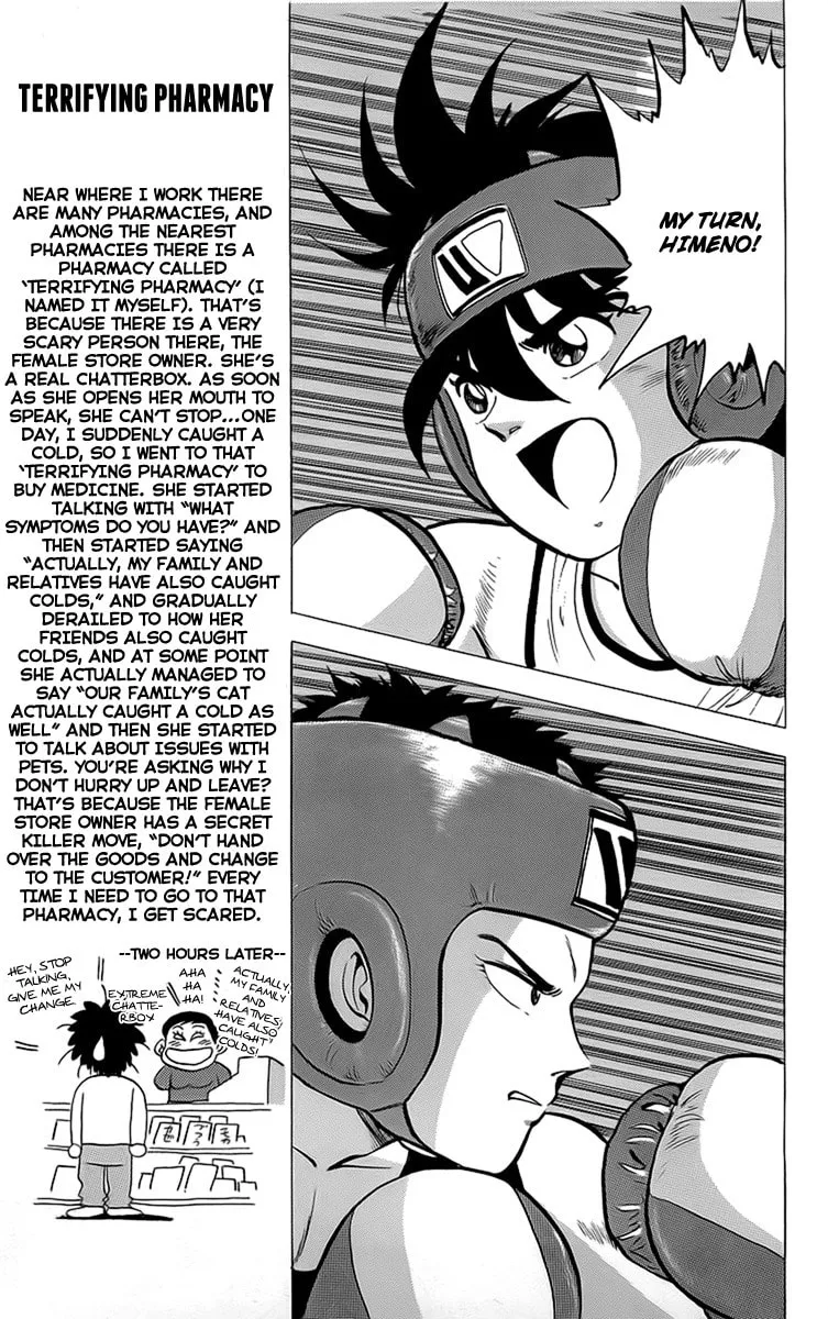 Rival Chapter 14 page 13 - 