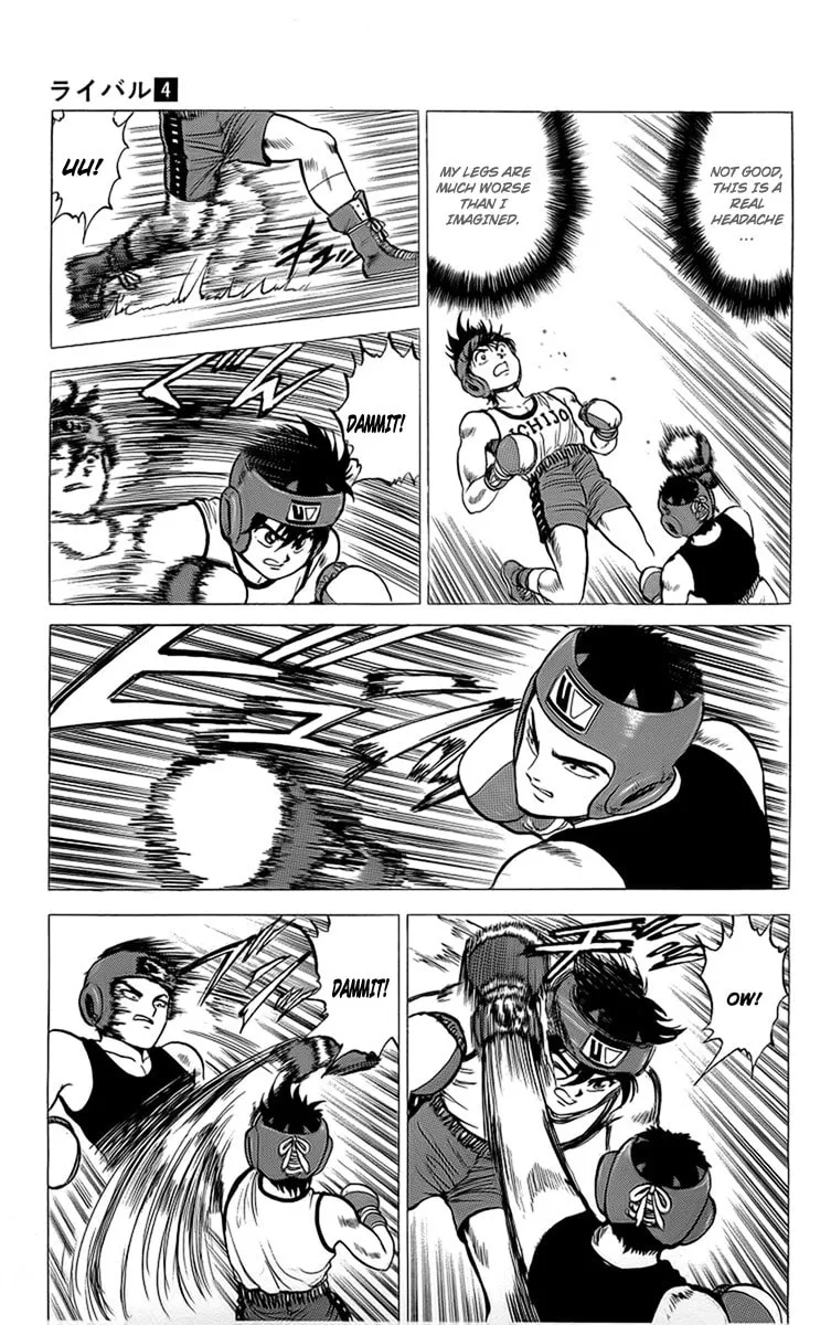 Rival Chapter 14 page 17 - 