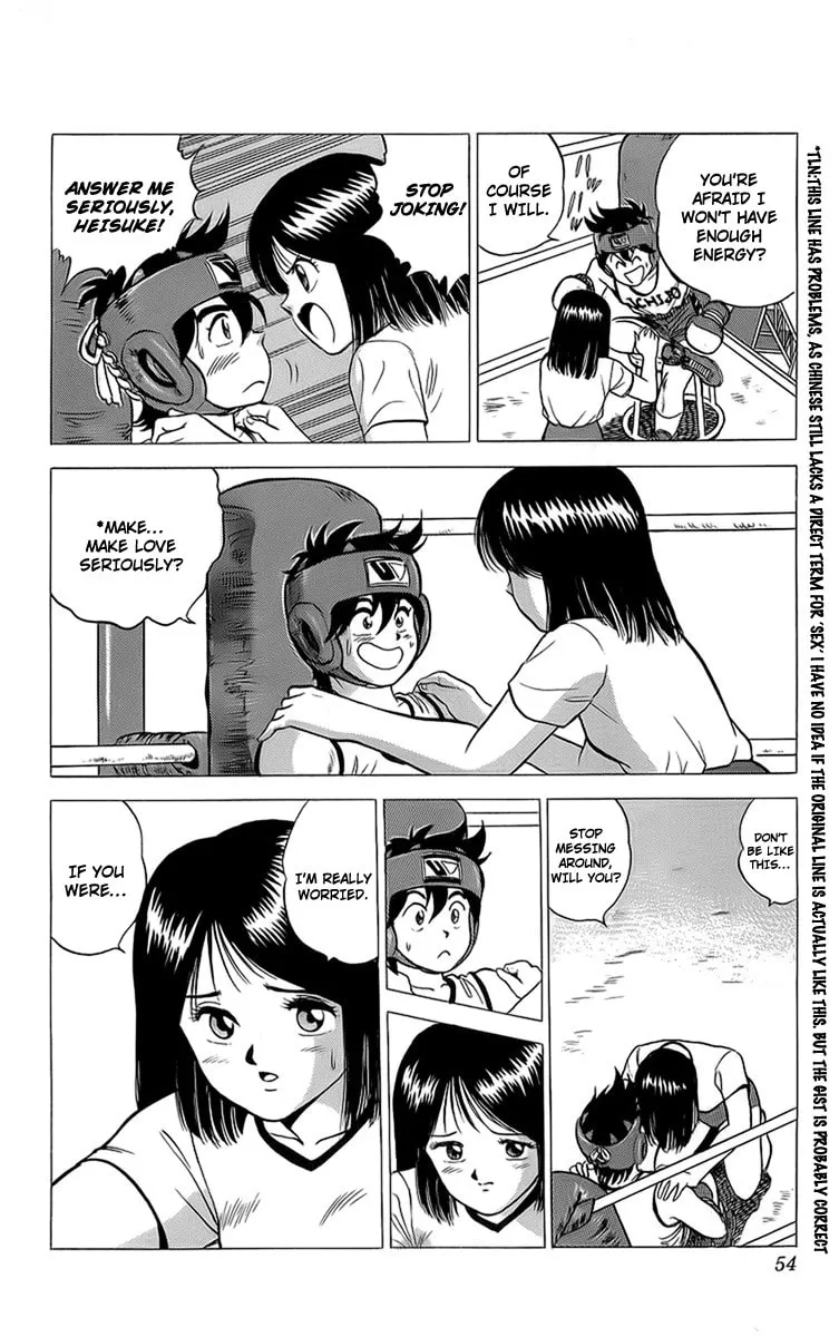 Rival Chapter 14 page 4 - 