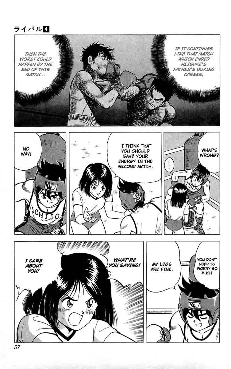 Rival Chapter 14 page 7 - 