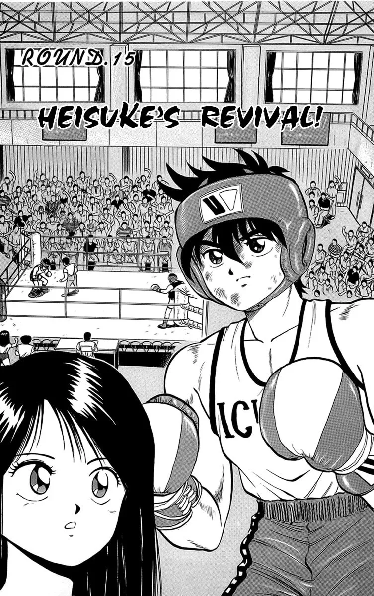 Rival Chapter 15 page 1 - 