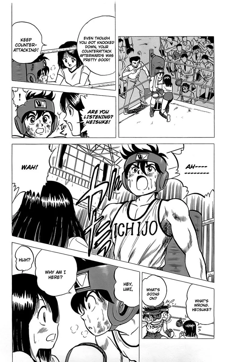 Rival Chapter 15 page 14 - 