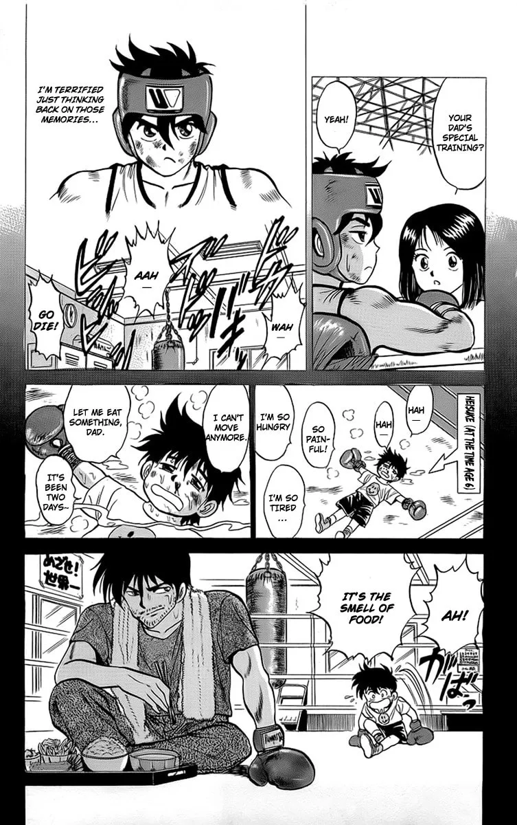 Rival Chapter 15 page 16 - 