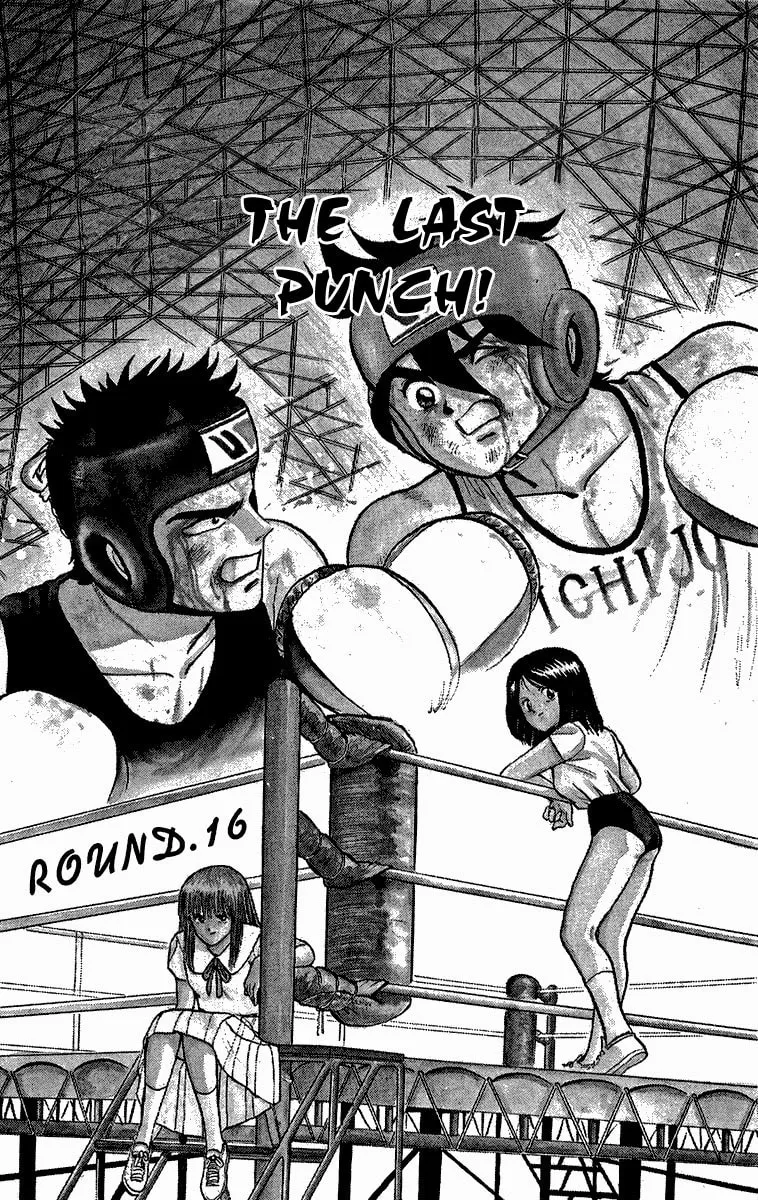 Rival Chapter 16 page 1 - 