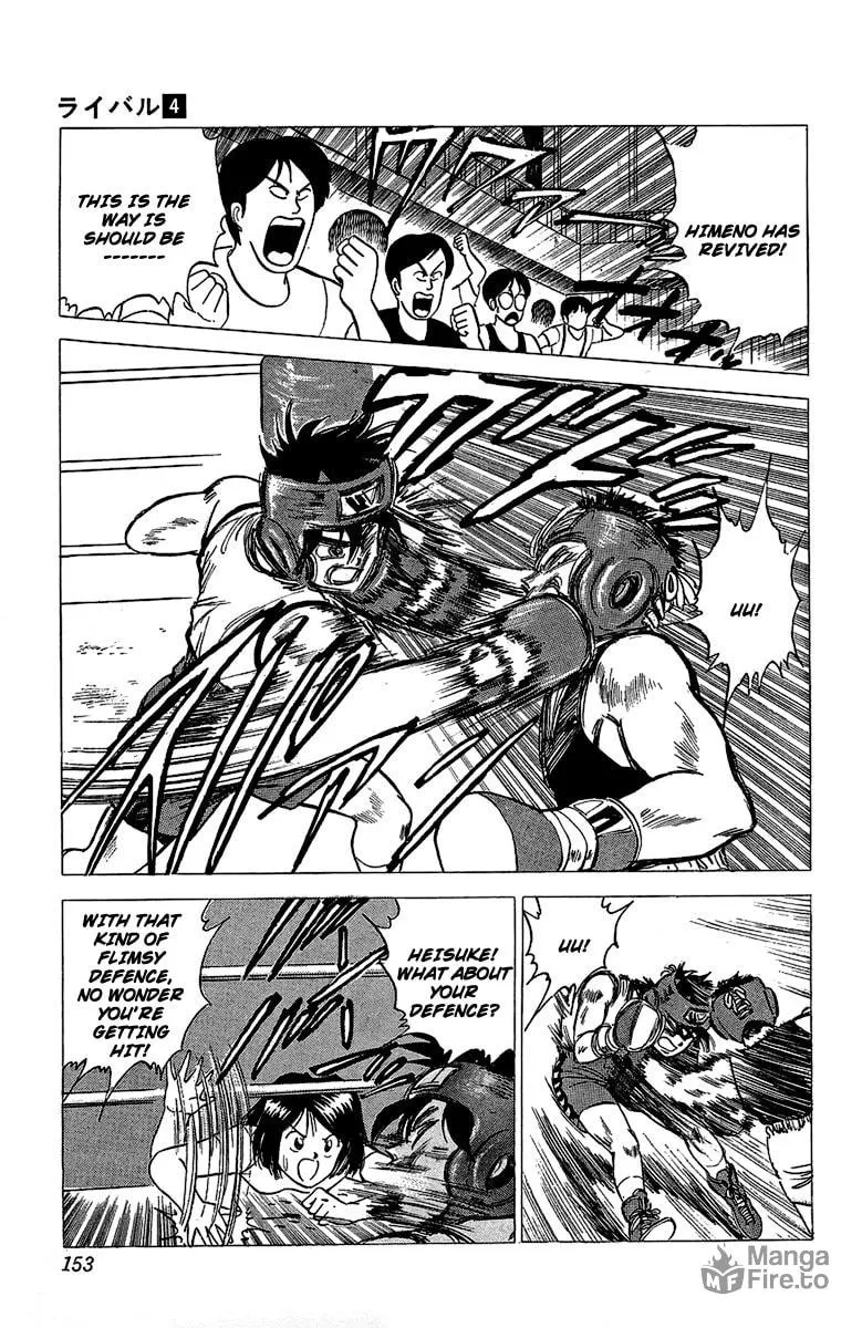 Rival Chapter 16 page 12 - 
