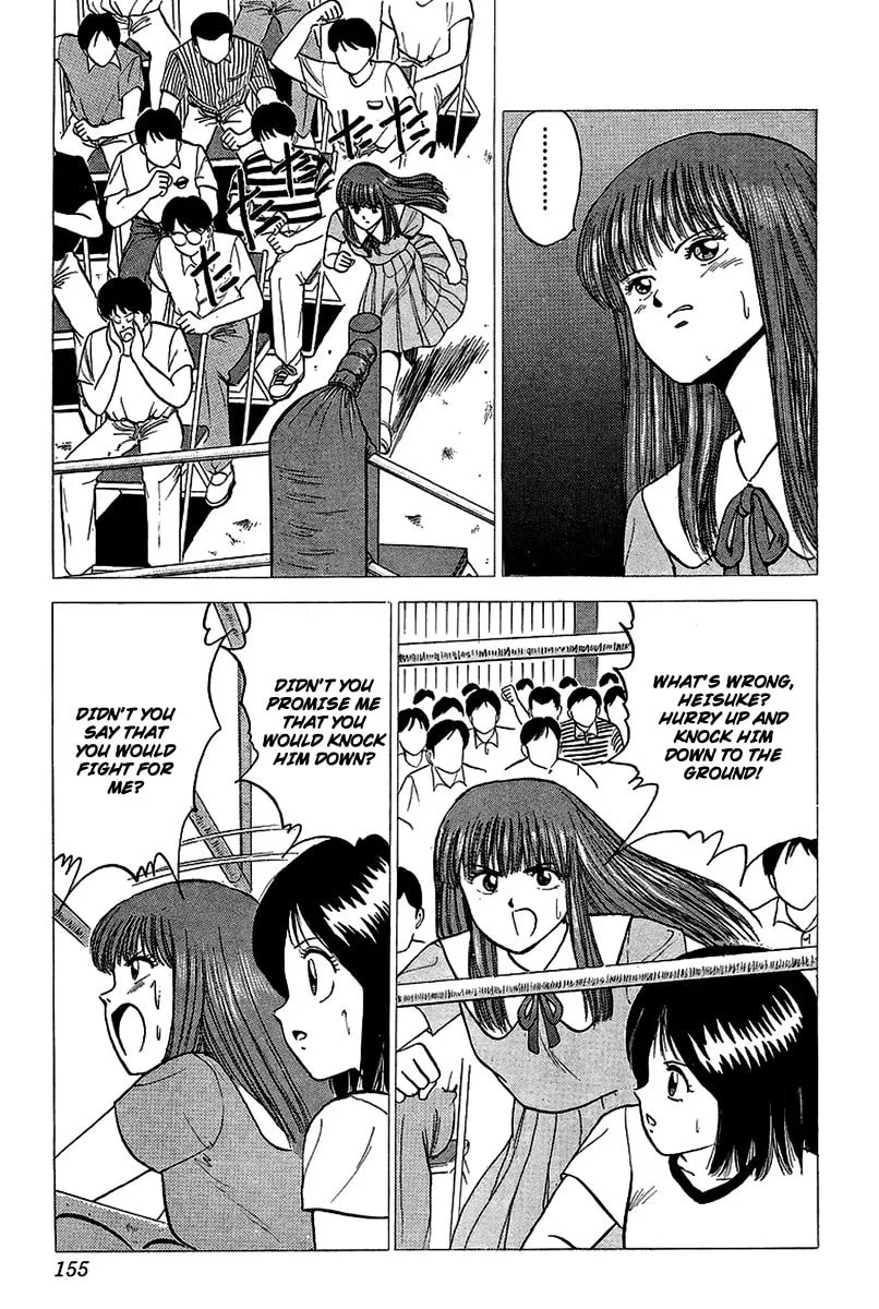Rival Chapter 16 page 14 - 
