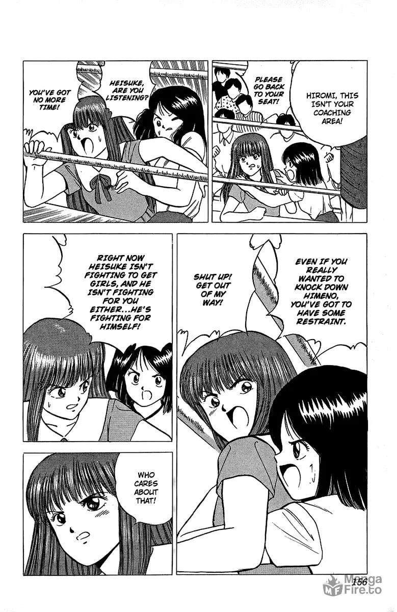 Rival Chapter 16 page 15 - 