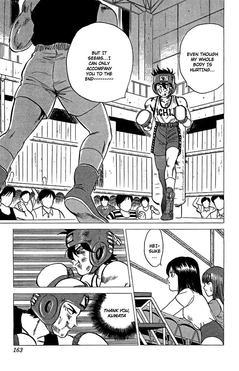 Rival Chapter 16 page 22 - 