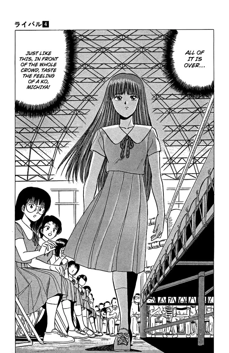 Rival Chapter 16 page 4 - 