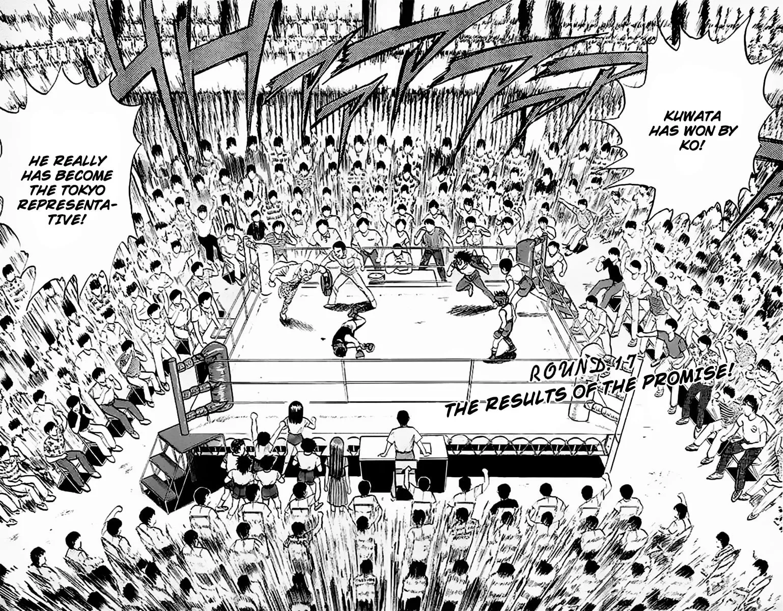 Rival Chapter 17 page 2 - 