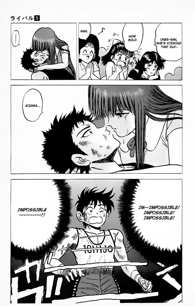 Rival Chapter 17 page 11 - 
