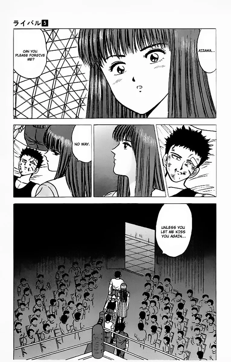 Rival Chapter 17 page 13 - 