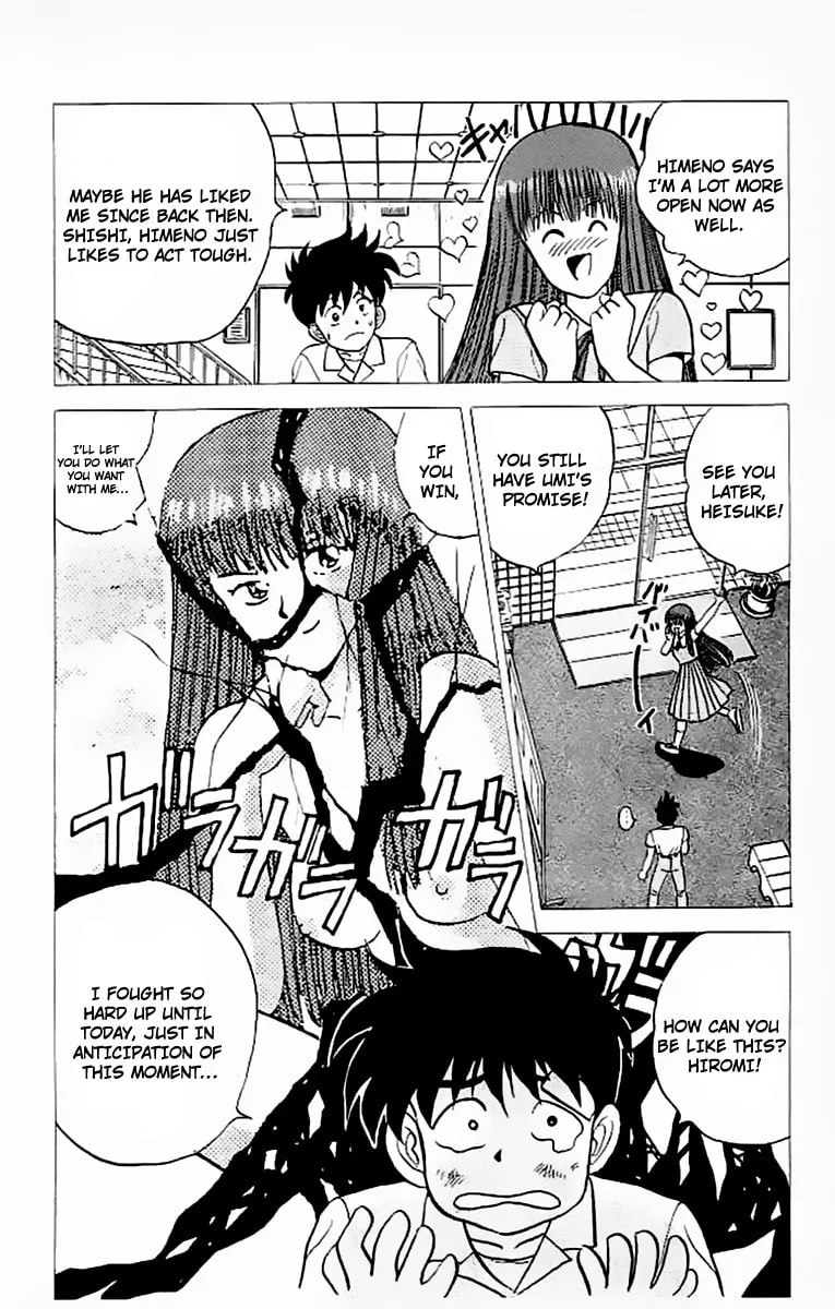 Rival Chapter 17 page 16 - 