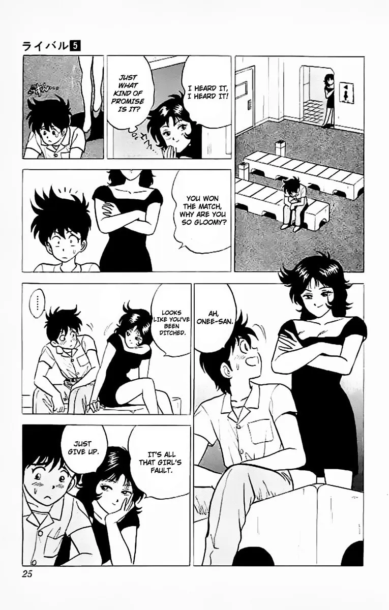 Rival Chapter 17 page 17 - 