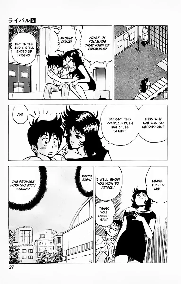 Rival Chapter 17 page 19 - 
