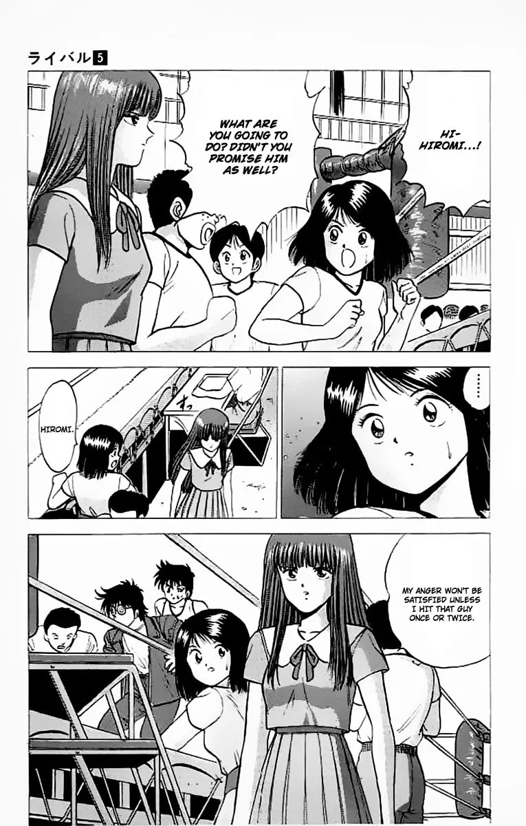 Rival Chapter 17 page 4 - 