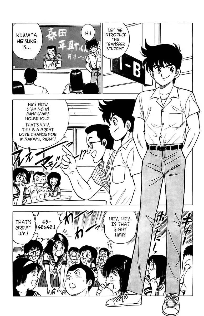 Rival Chapter 2 page 13 - 