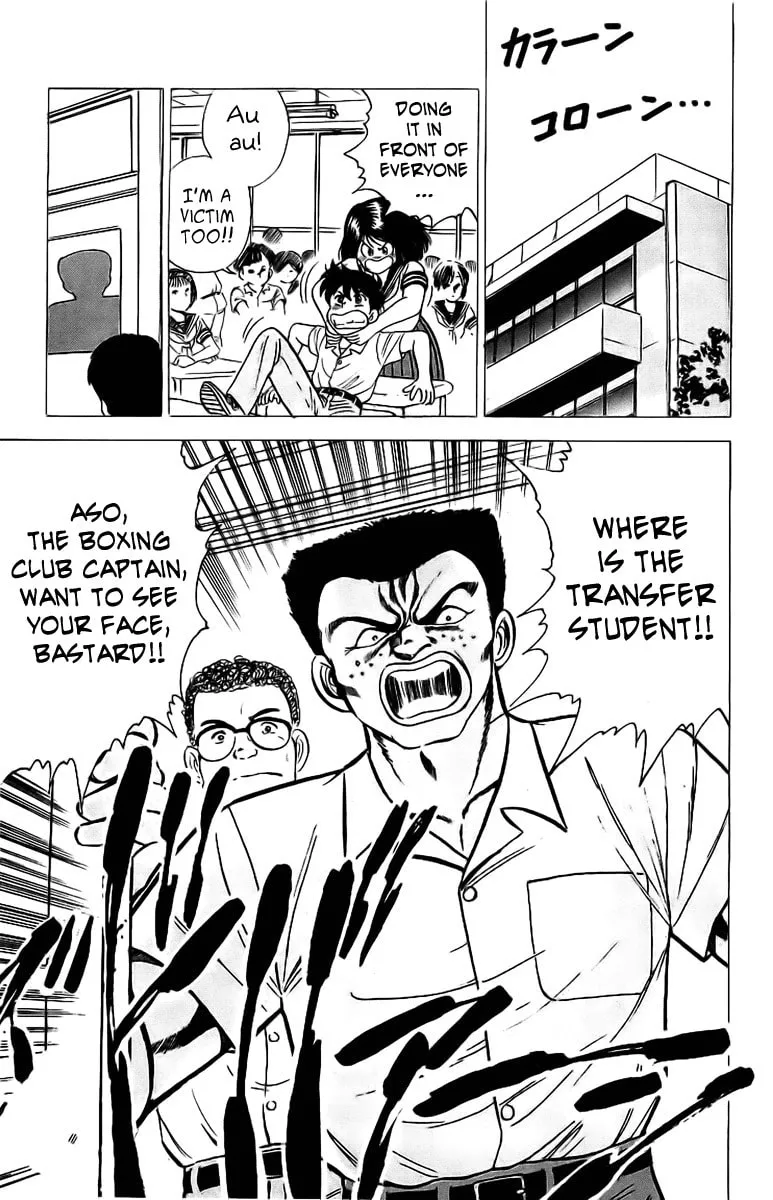 Rival Chapter 2 page 17 - 