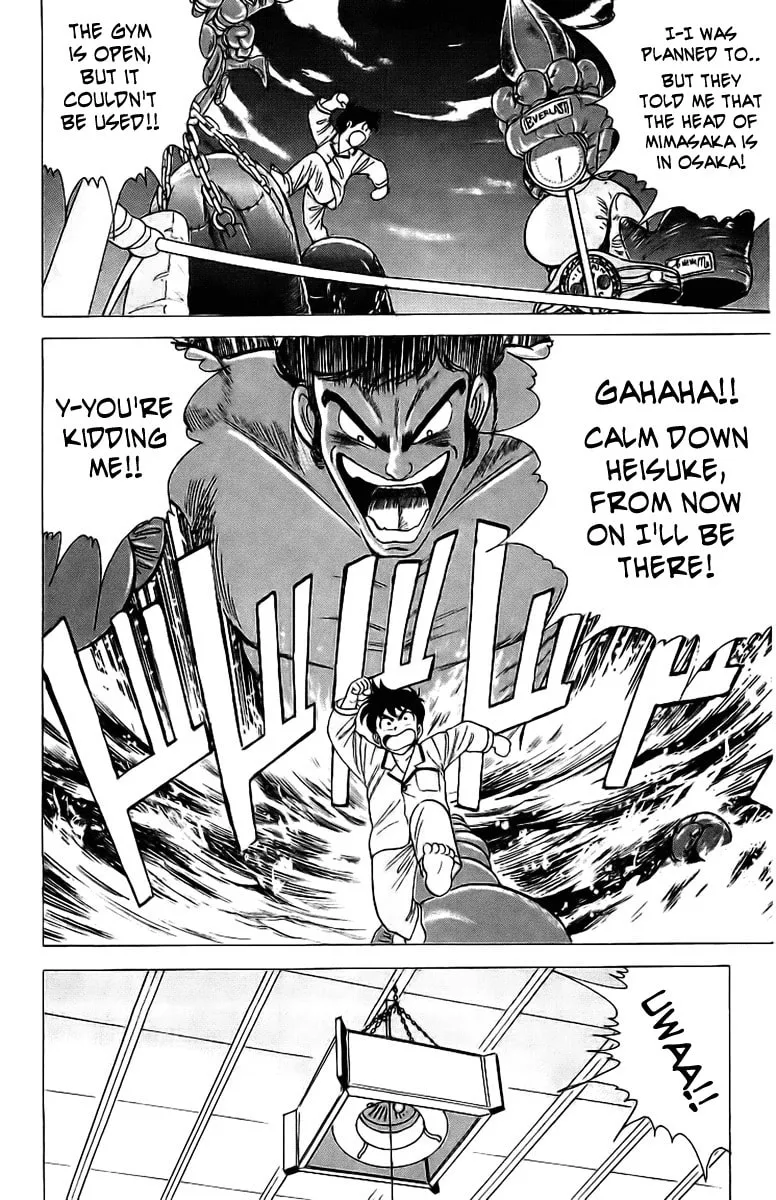 Rival Chapter 2 page 4 - 
