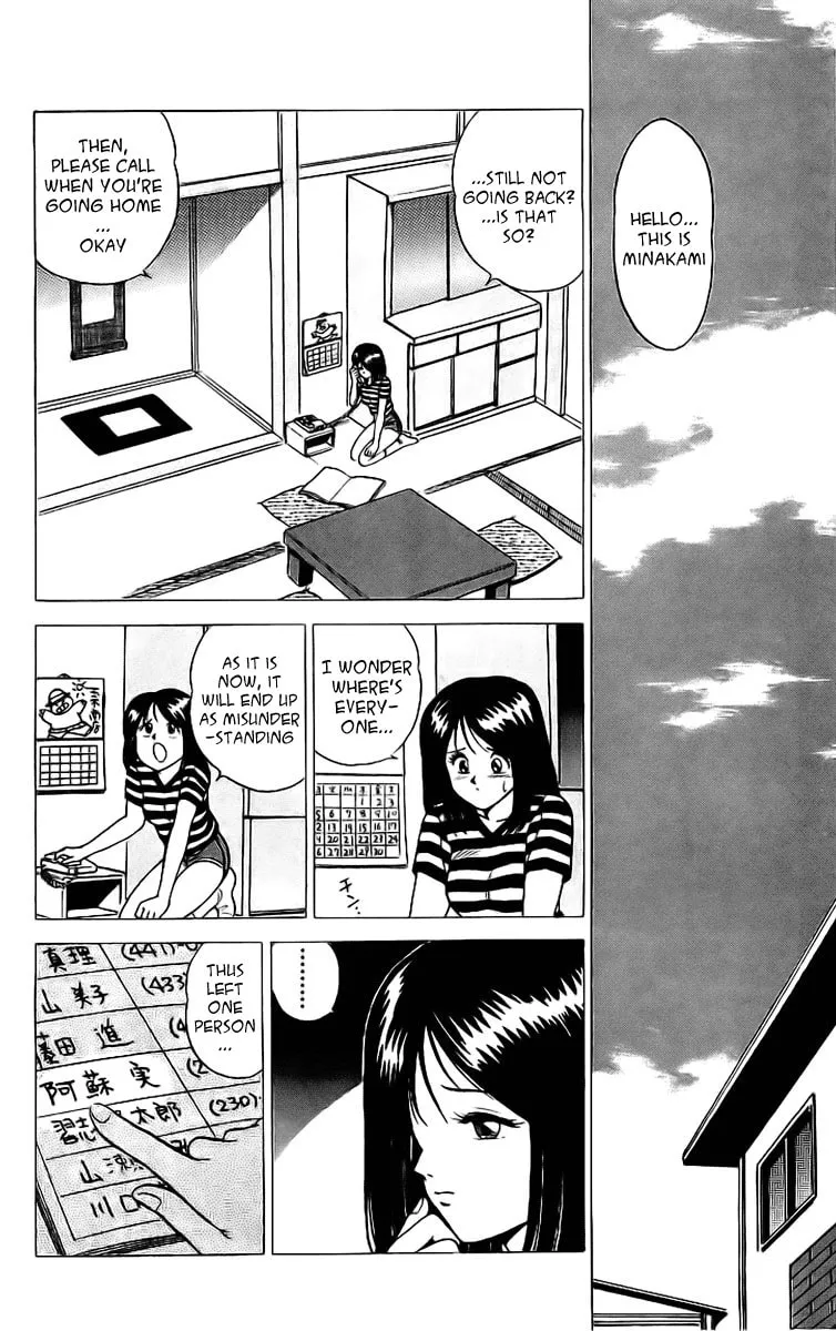 Rival Chapter 3 page 23 - 