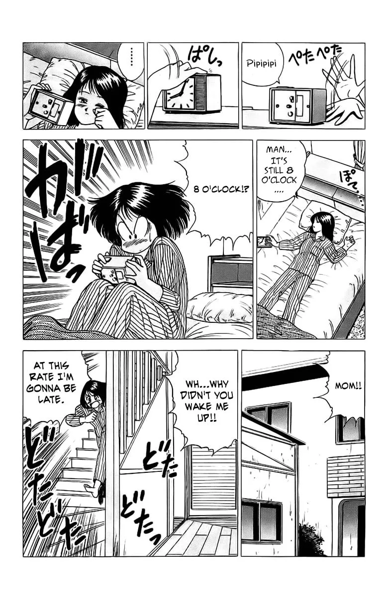 Rival Chapter 3 page 4 - 