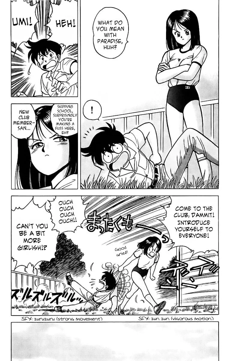 Rival Chapter 4 page 2 - 