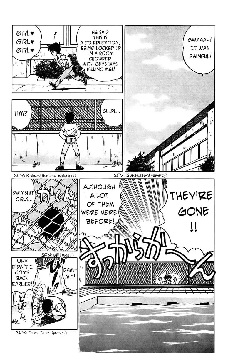Rival Chapter 4 page 17 - 