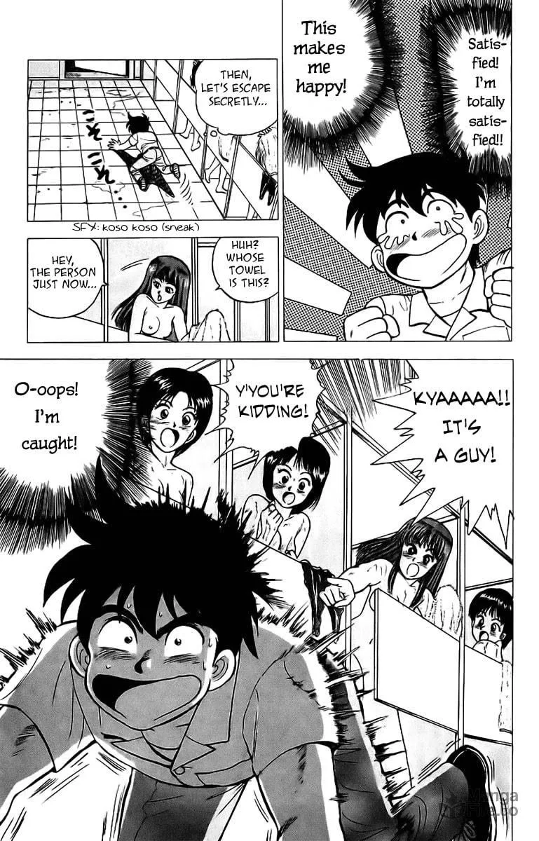 Rival Chapter 4 page 21 - 