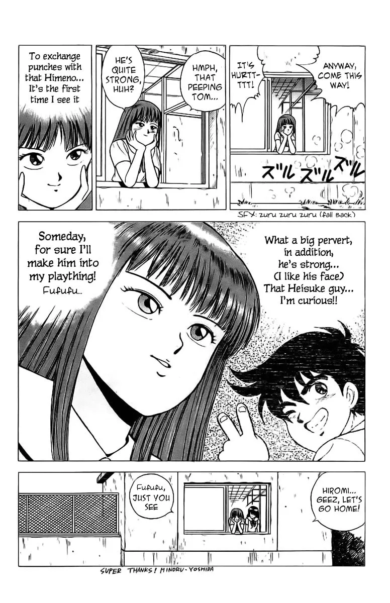 Rival Chapter 4 page 46 - 