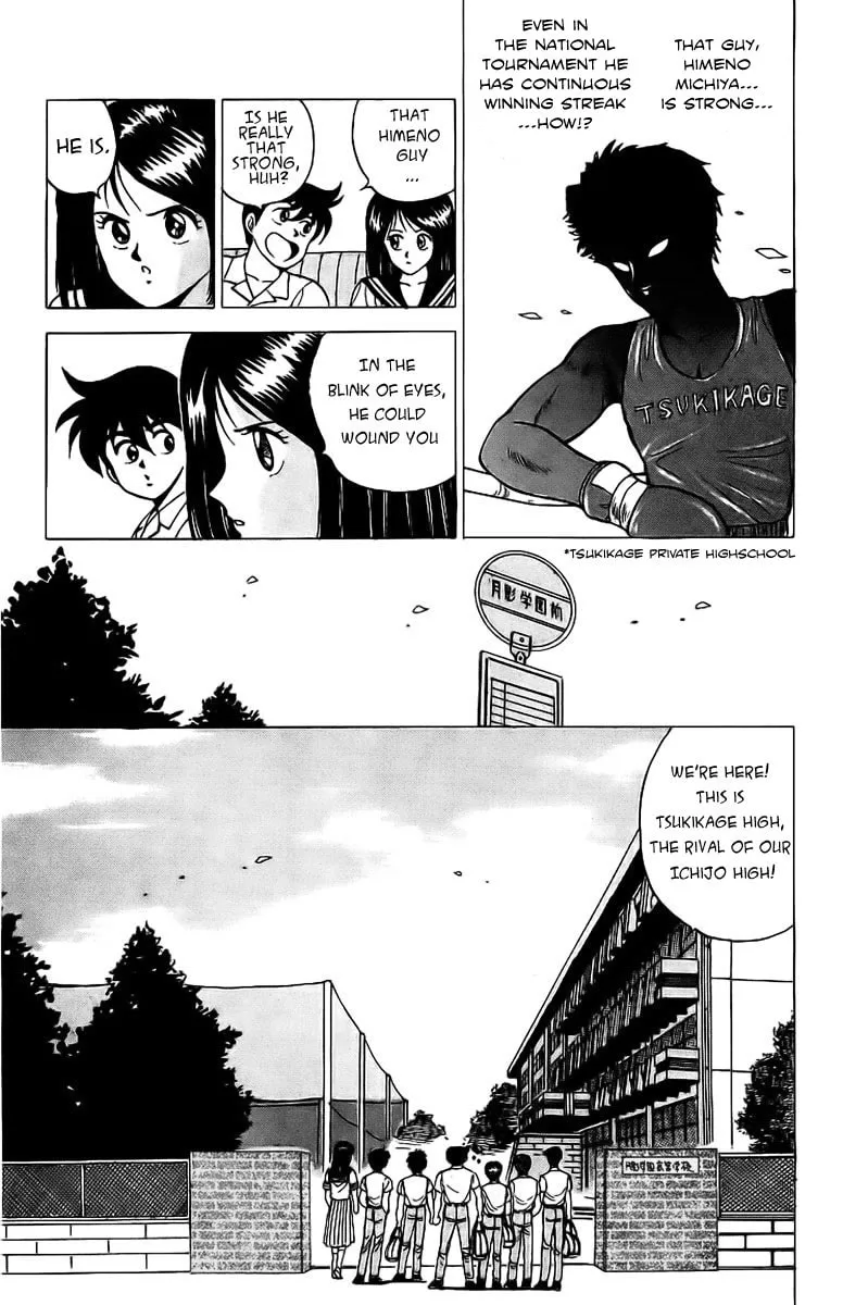 Rival Chapter 4 page 7 - 