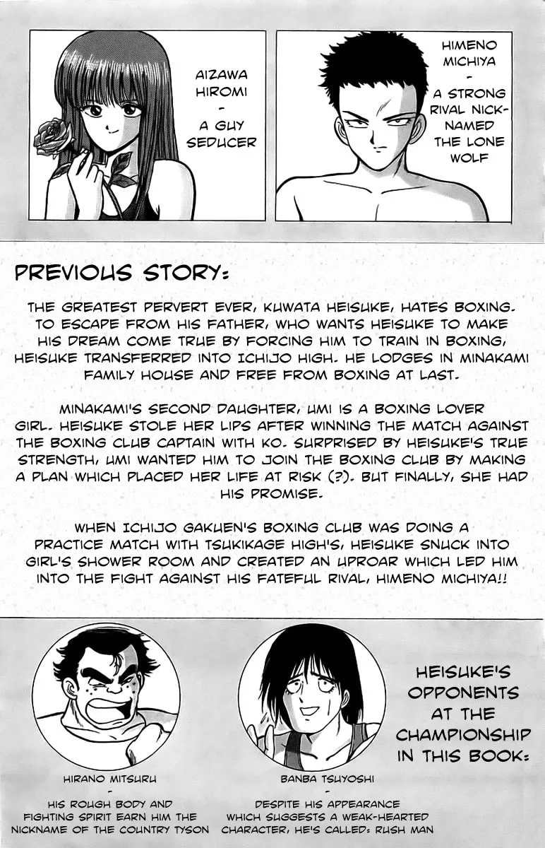 Rival Chapter 5 page 4 - 