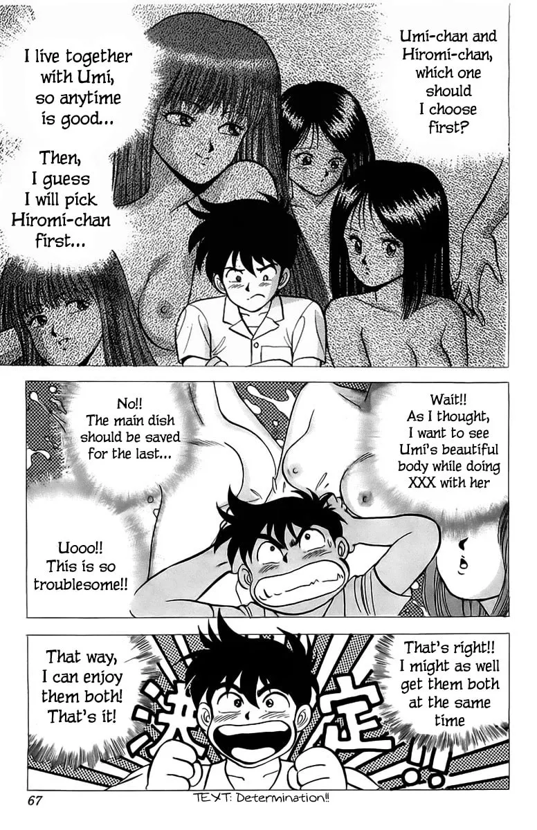 Rival Chapter 6 page 14 - 