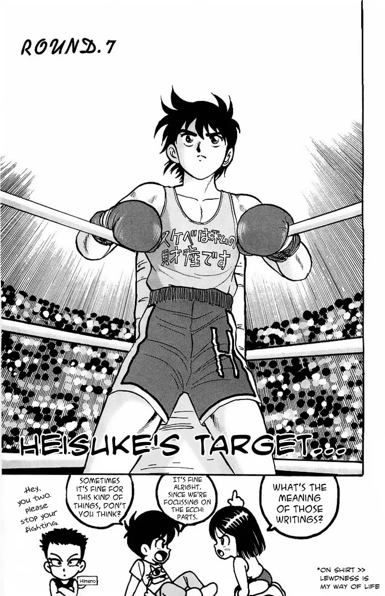 Rival Chapter 7 page 1 - 