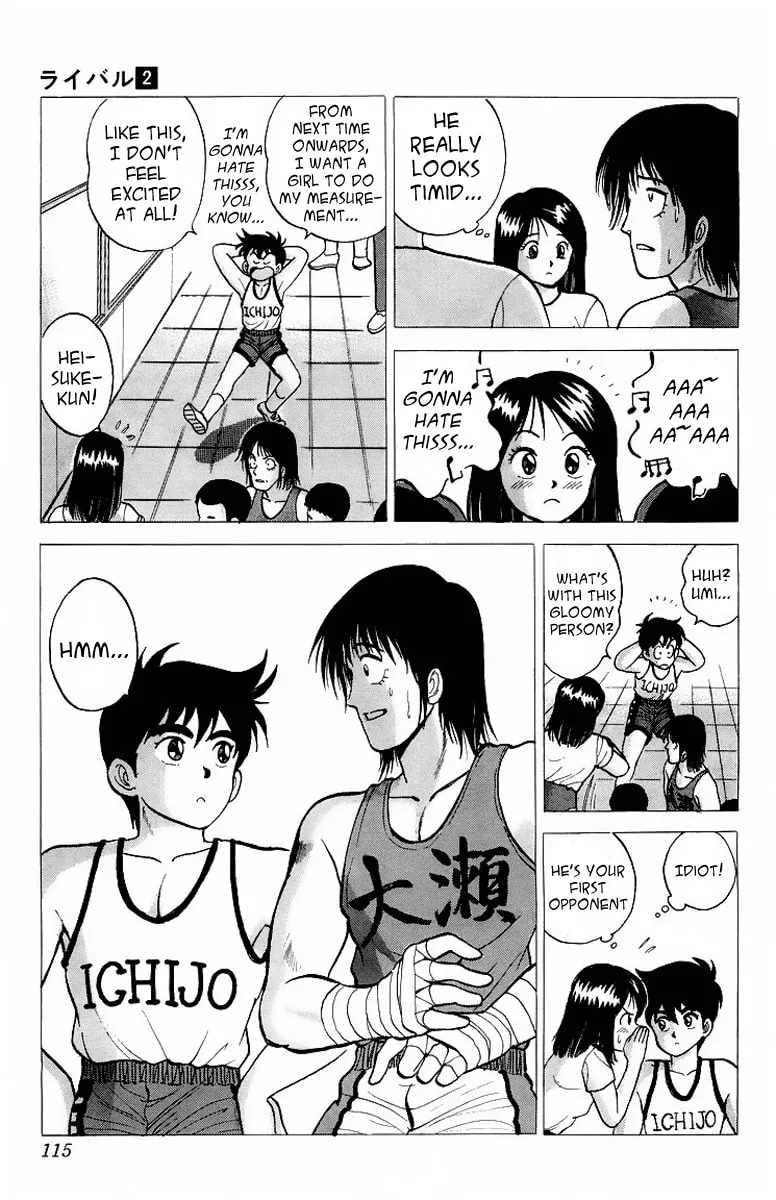 Rival Chapter 7 page 13 - 