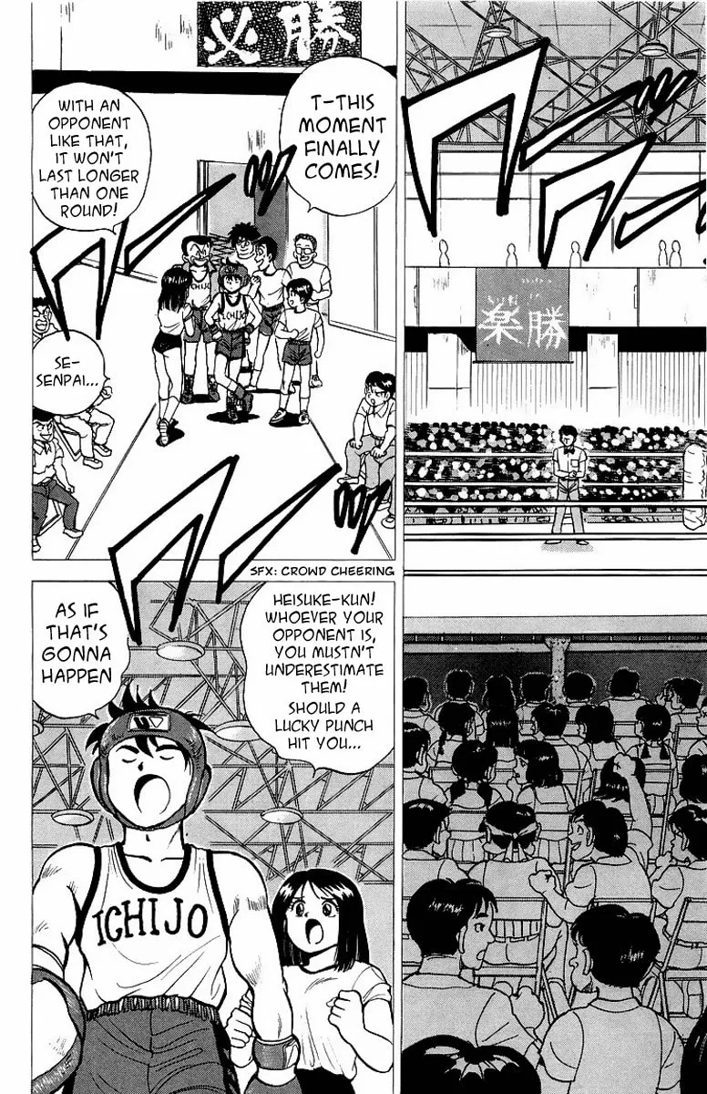 Rival Chapter 7 page 22 - 