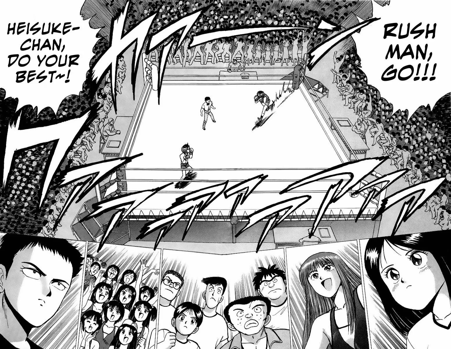 Rival Chapter 7 page 29 - 