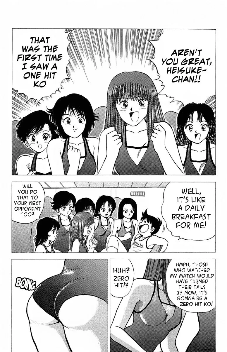 Rival Chapter 8 page 2 - 