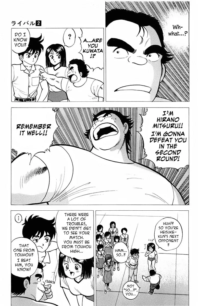 Rival Chapter 8 page 17 - 