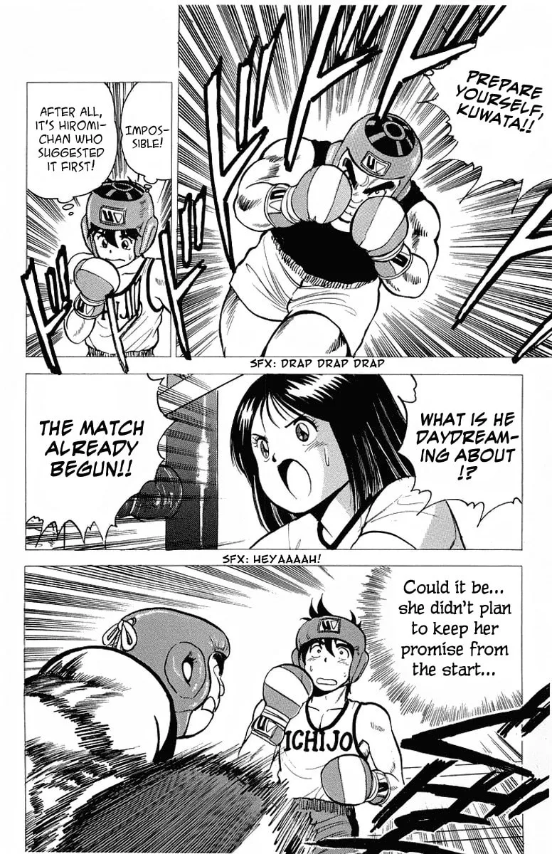 Rival Chapter 8 page 32 - 