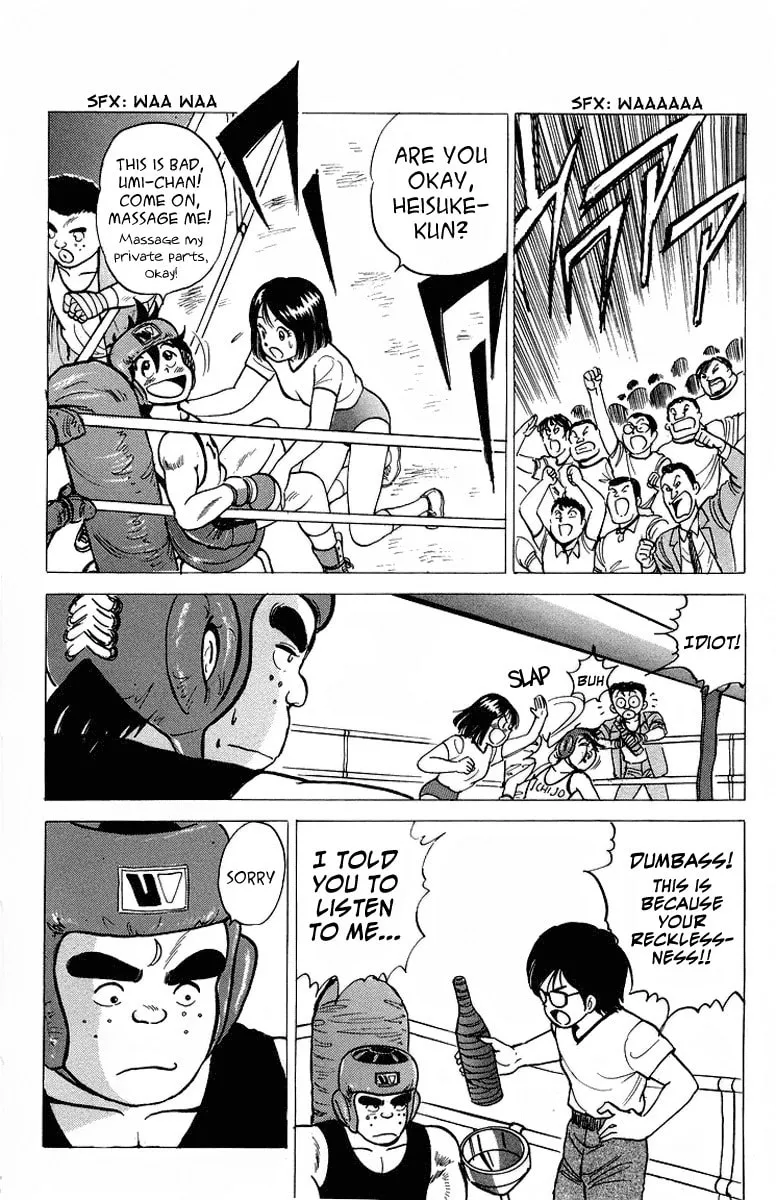 Rival Chapter 8 page 46 - 