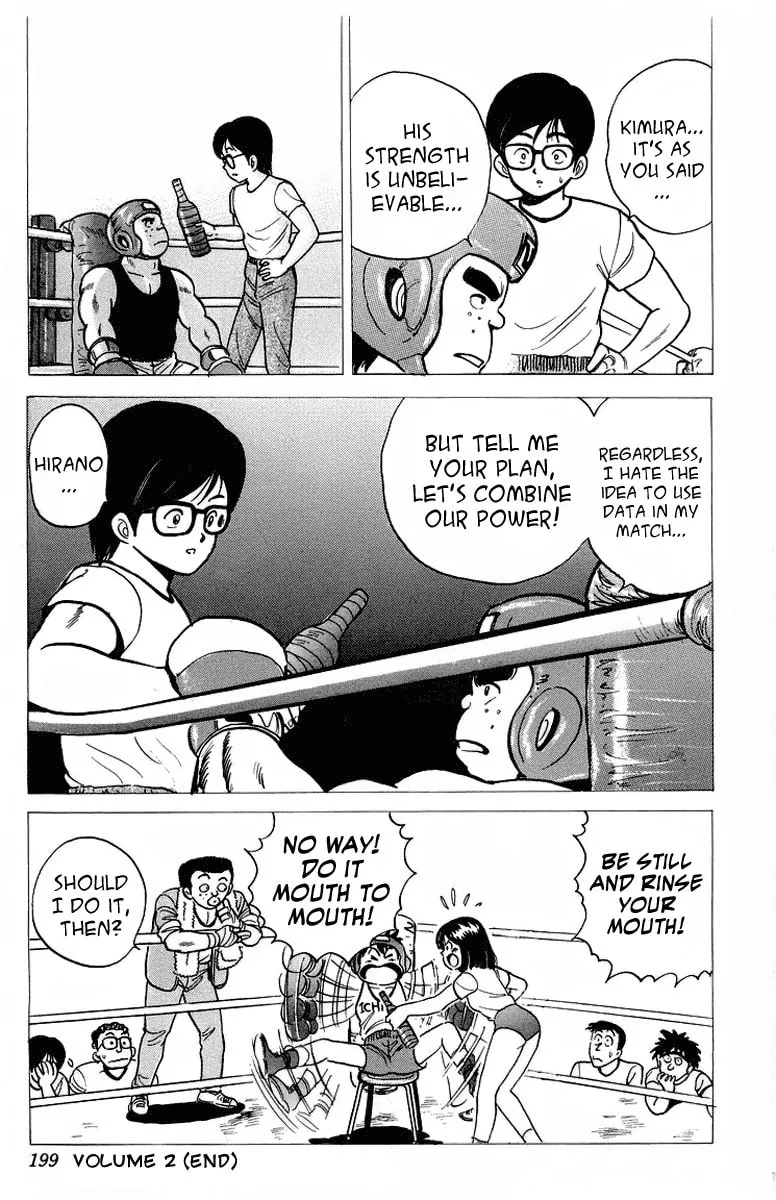 Rival Chapter 8 page 47 - 