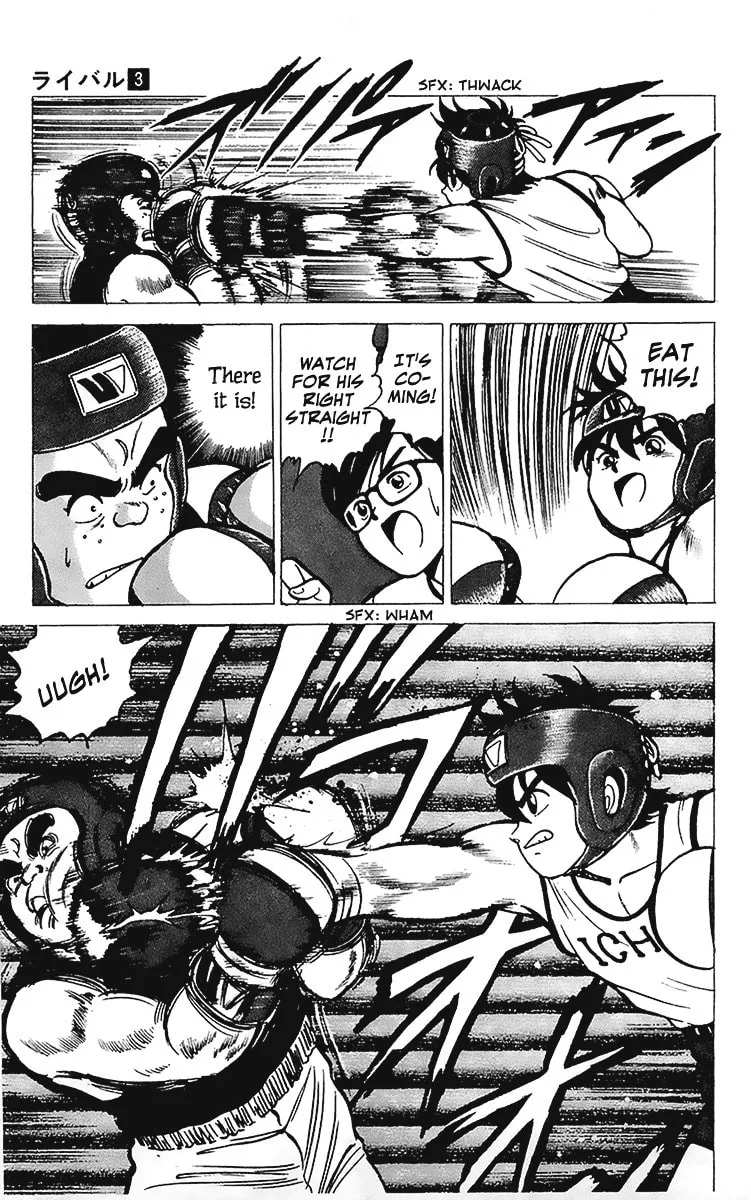 Rival Chapter 9 page 17 - 