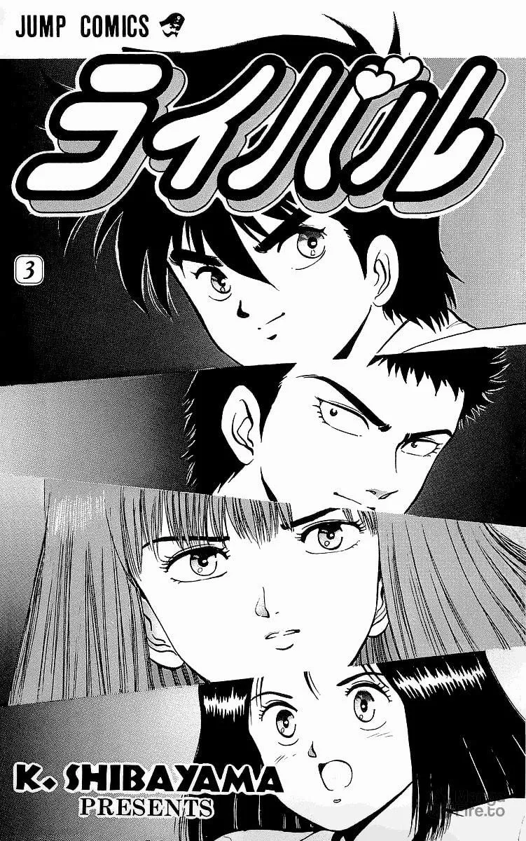 Rival Chapter 9 page 3 - 