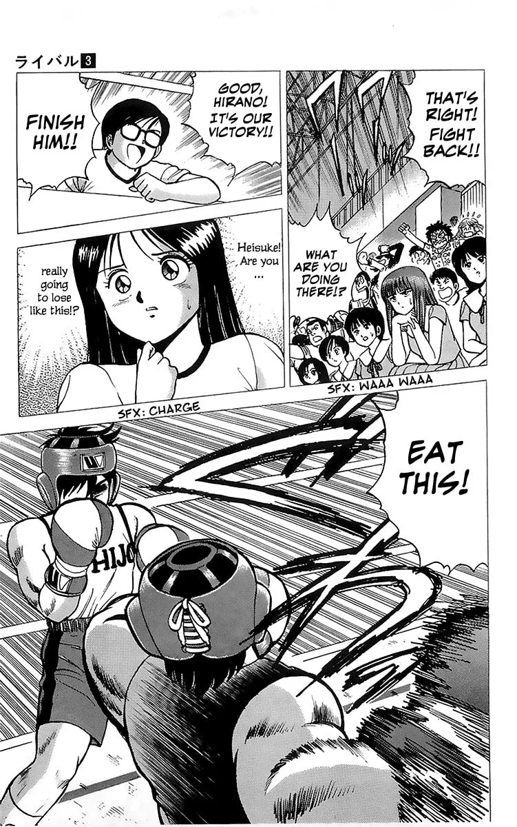 Rival Chapter 9 page 43 - 