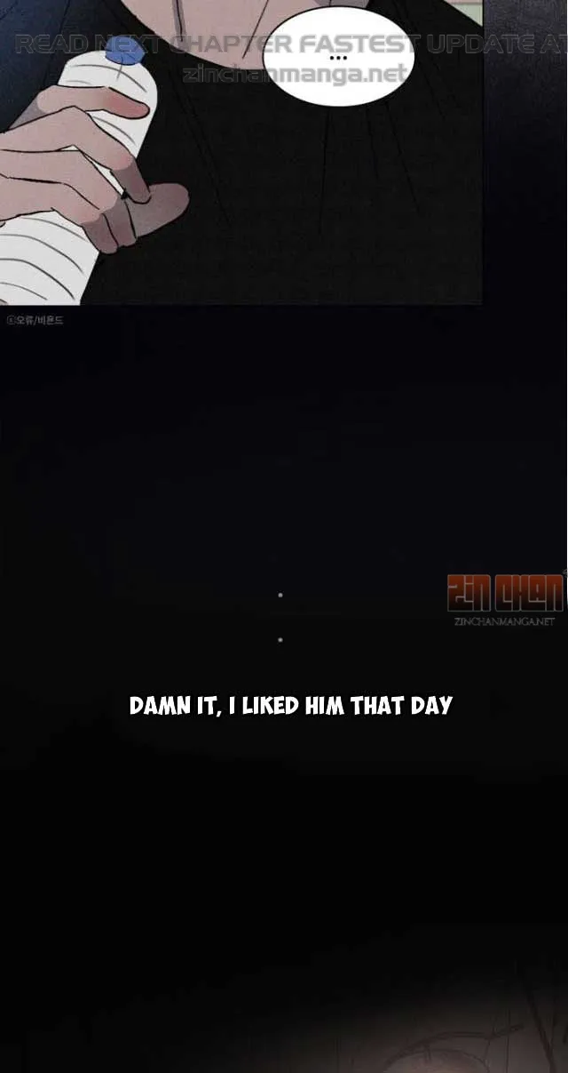 Rivalry 1 Chapter 0 page 7 - 