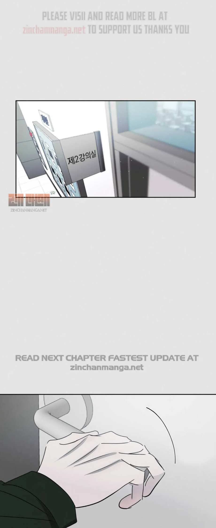 Rivalry 1 Chapter 16 page 51 - 